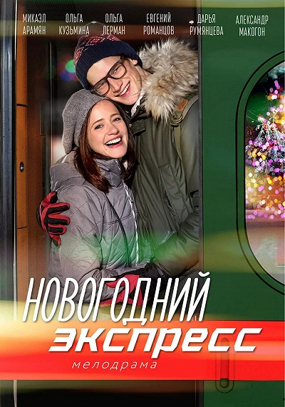 фон