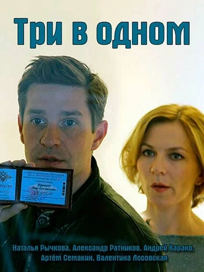 фон