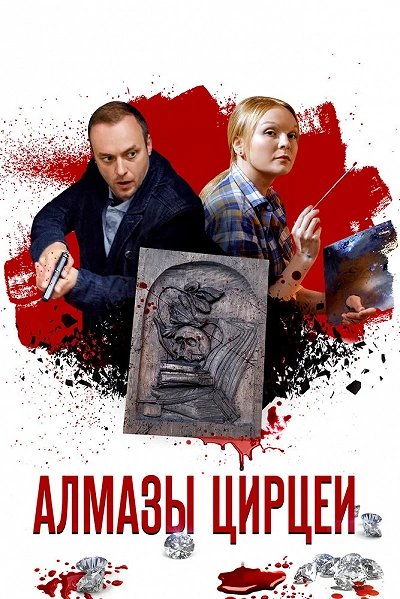 фон