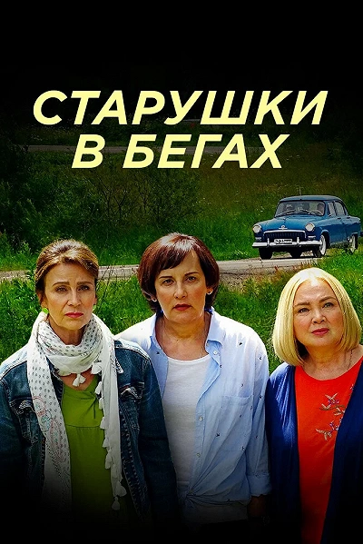 фон