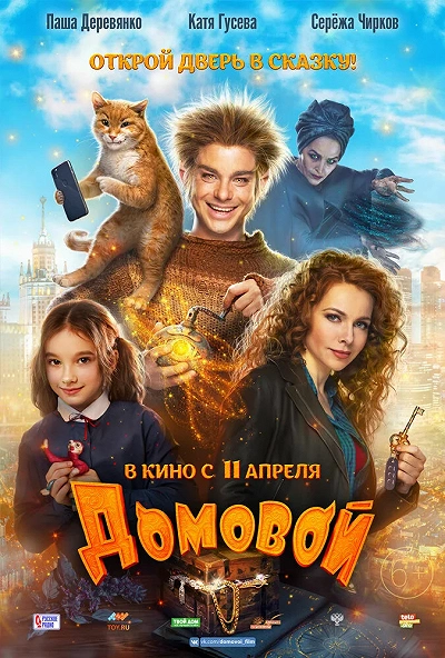 фон