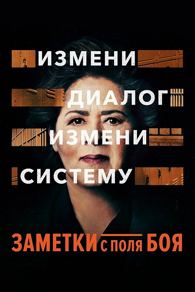 фон