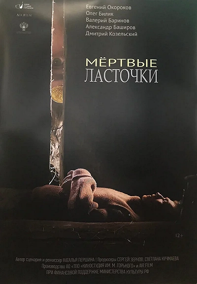 фон