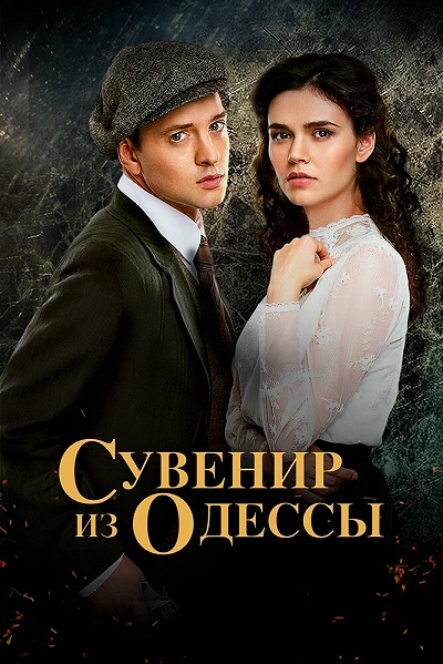 фон