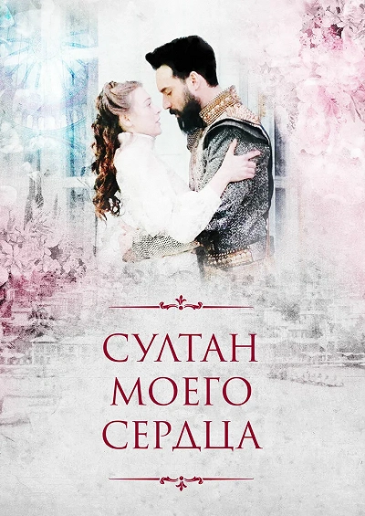 фон