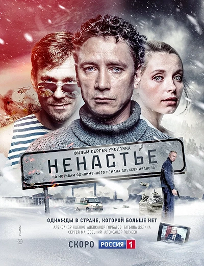 фон