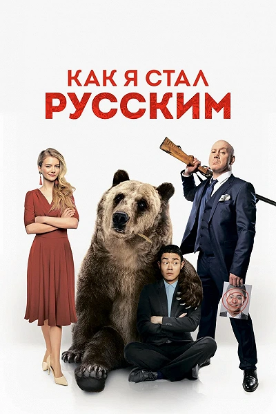 фон