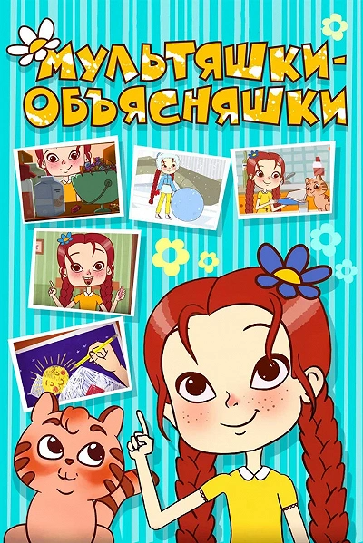 фон