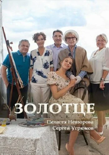 фон