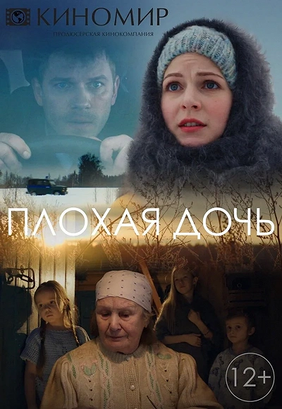 фон