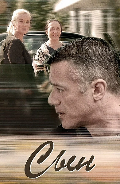 фон