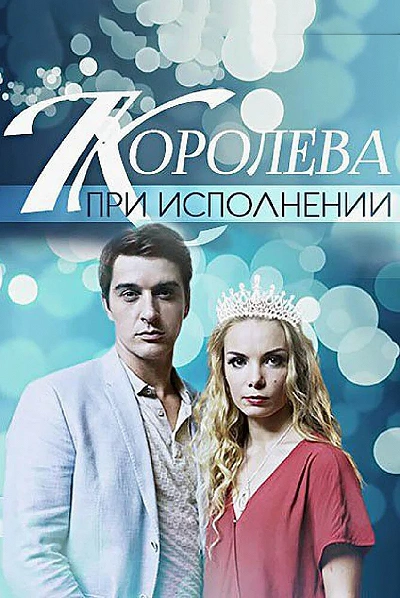 фон