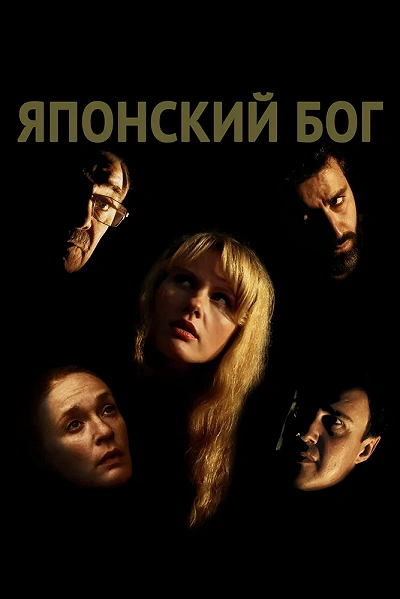 фон