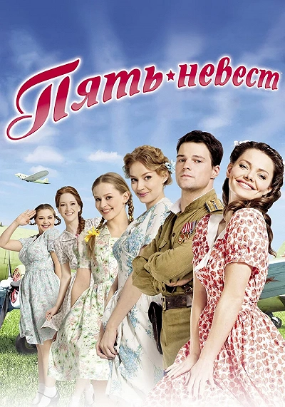фон