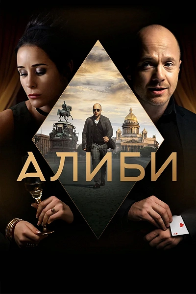 фон