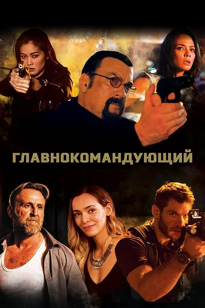 фон