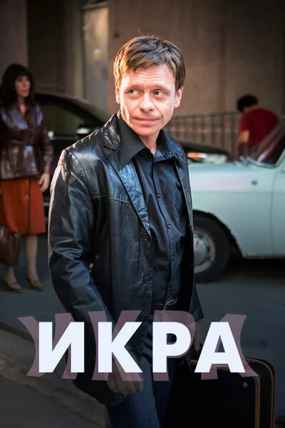 фон