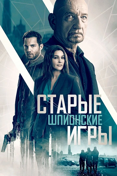 фон