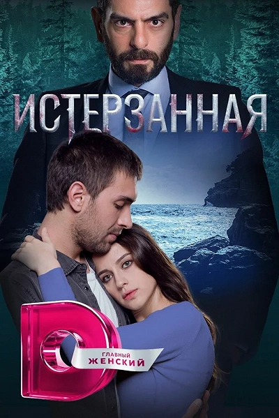 фон