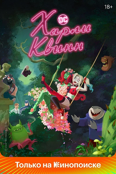 фон