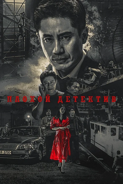 фон
