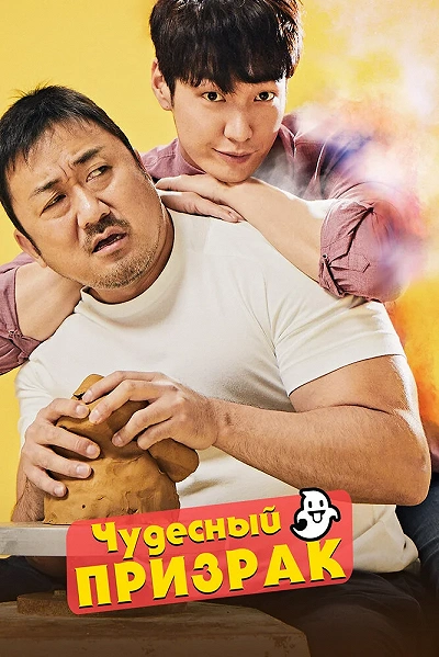 фон
