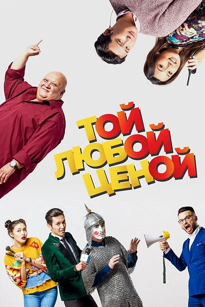 фон