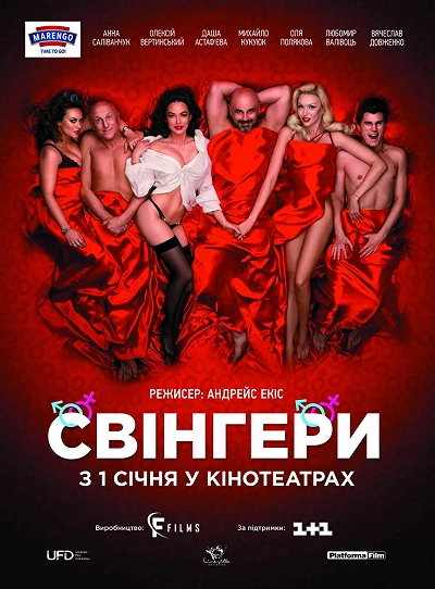 фон