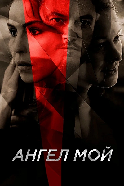 фон