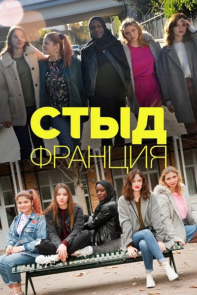 фон