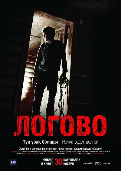 фон