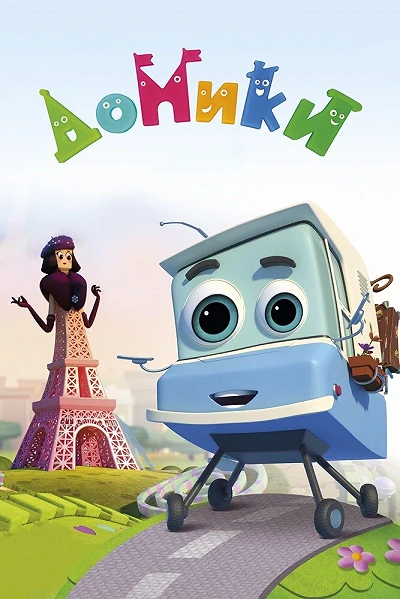 фон