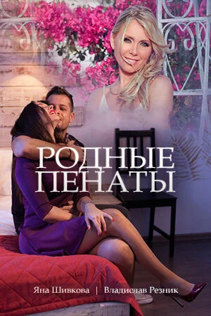 фон