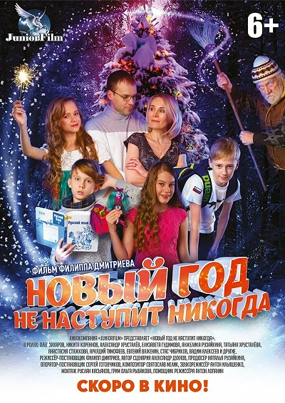 фон