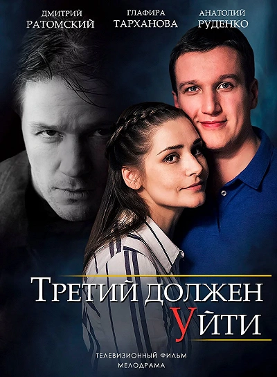 фон