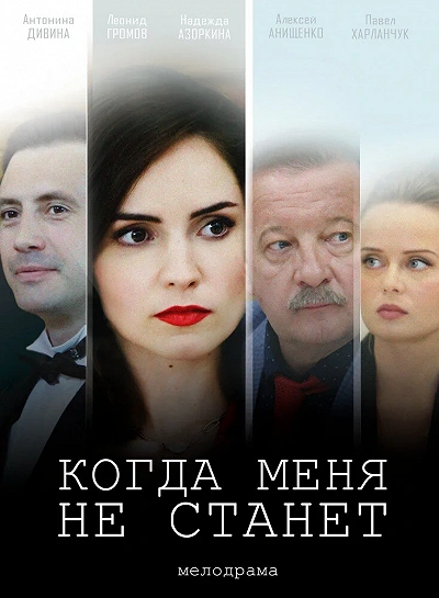 фон
