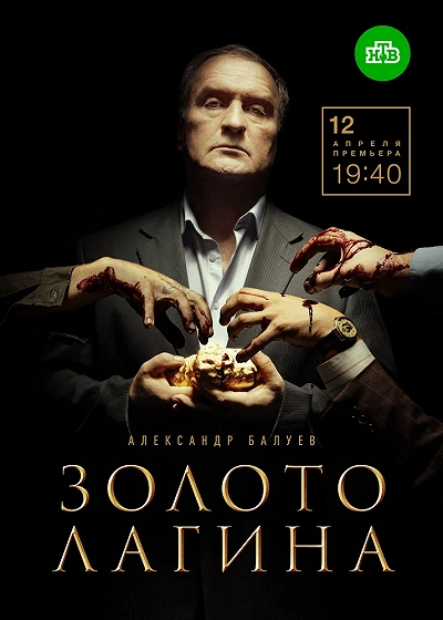фон