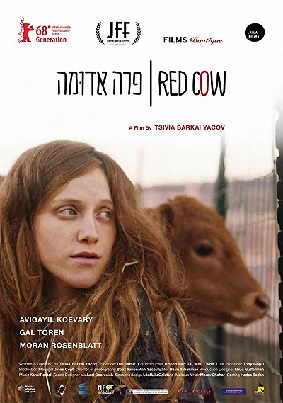 фон