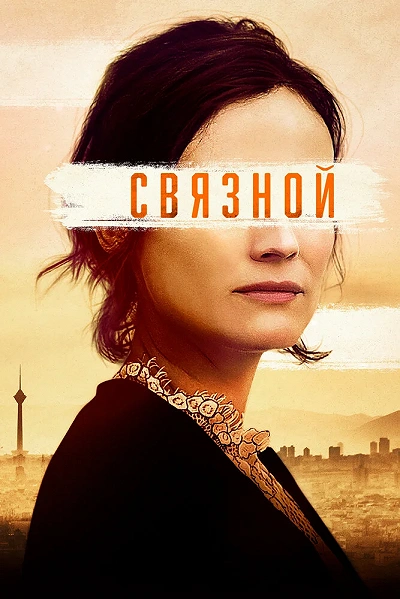 фон