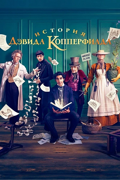 фон
