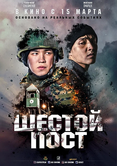 фон