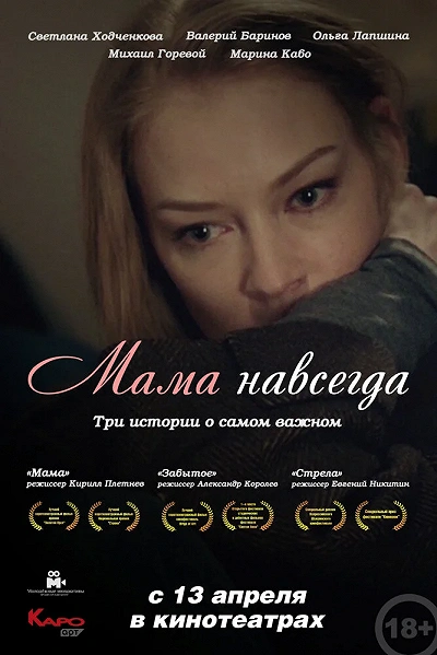 фон