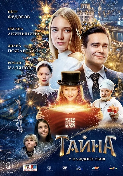 фон