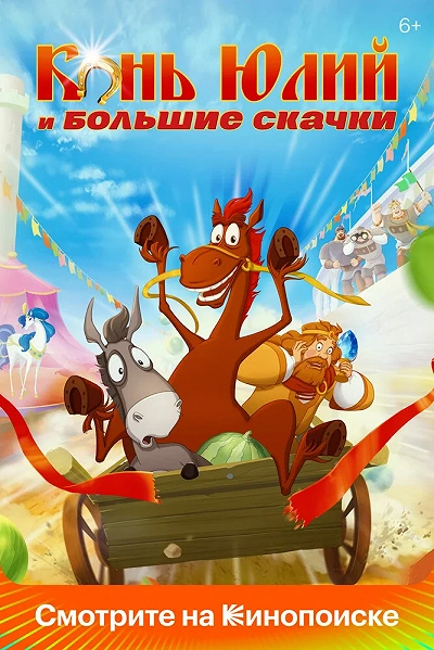 фон