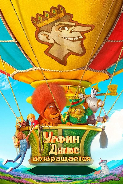фон