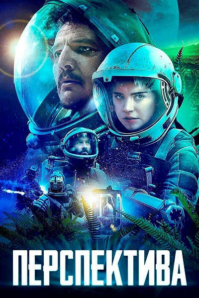 фон