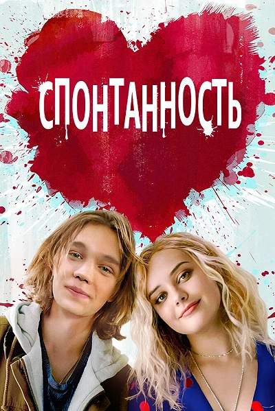 фон