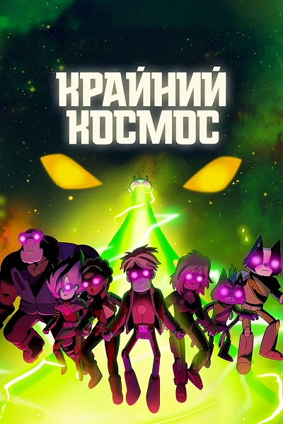 фон