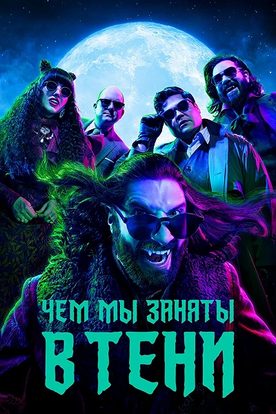 фон
