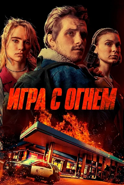 фон